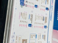 -汴梁徐先生厚切炒酸奶