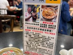 -丽的面家(多宝路店)