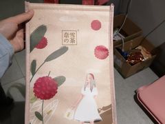 -奈雪的茶(湖滨银泰in77C区PRO店)