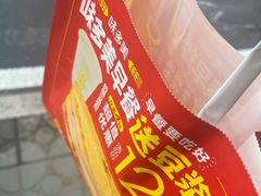 -味多美蛋糕(亚非大厦店)