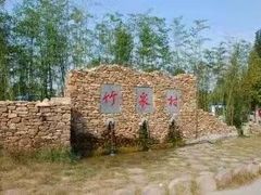 -竹泉村旅游度假区