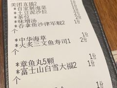 -熊藏居酒屋(kkone店)