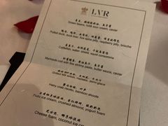 -三嚥阁 La Villa Restaurant