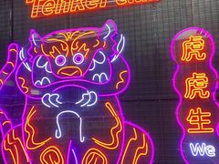 -Tenker Club弹刻极限主题公园 · 蹦床 · 团建 · 生日派对(大关店)