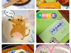 -北京稻香村(第三店)