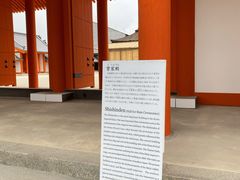 -京都御所