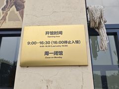 -中国农业博物馆