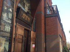 -钟书阁(松江泰晤士小镇店)