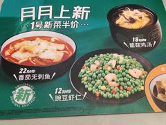 -老乡鸡(铜陵嘉华国际广场)