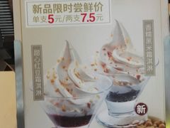 -永和大王(赤峰路二店)