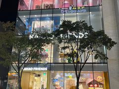 -BIFF 广场