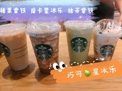 -星巴克(天津SM城市广场店)
