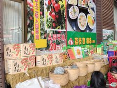 -茗荔园农庄(大涌店)