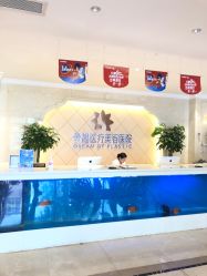 点击看大图 -昆明梦想医疗美容医院