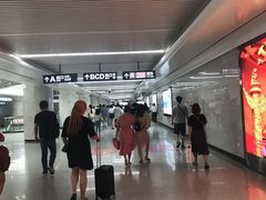 -螃蟹岬(地铁站)