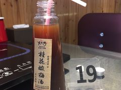 -大牛湾·眷村牛肉面(蠡溪店)