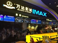 -万达影城(南海万达广场IMAX店)
