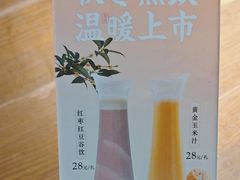 -北方家宴(番禺永旺店)