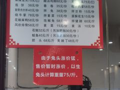 -三毛鱼庄(威连路店)
