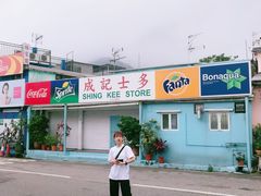 -大澳