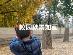 -钓鱼台国宾馆
