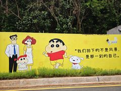 -白云山风景名胜区
