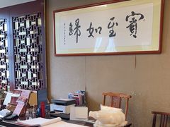 -帝源轩酒楼(卡瑞登店)