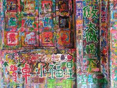 -黄桷坪涂鸦艺术街