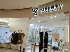-巴黎春天(陕西路店)