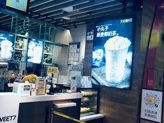 -7分甜(苏州中心店)