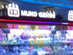 -反斗乐园(领展中心城店)