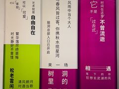 -南京市规划建设展览馆