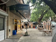 -东山茶寮(新安店)