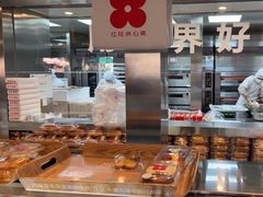 -红花点心局(护国寺店)