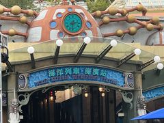 -海洋公园海洋列车－海滨站