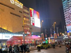-爱玩嘉年华(江北一店)
