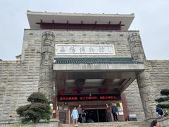 -岳阳市博物馆