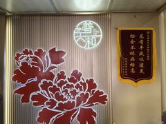 -普天和酒楼·天津菜·烤鸭(天津之眼店)