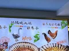 -八次方密云水库鱼粘卷子·熏鸽子·农家菜
