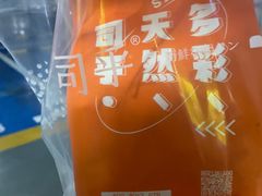 -司乎(大洋百货店)