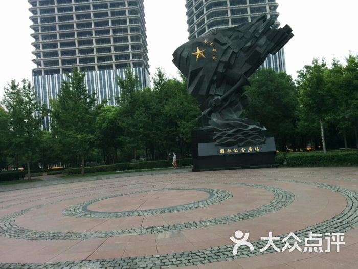 国歌纪念广场-图片-上海周边游-大众点评网