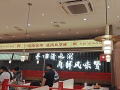 -侃爷南门铜锅涮肉
