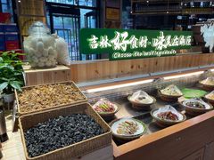 -鼎原力量东北吊炉烧烤(幸福街店)