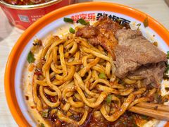 -超享乐剁椒面(合生汇店)