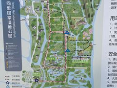 -同里国家湿地公园