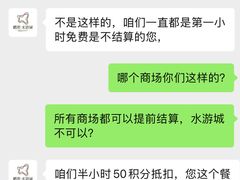 -鹏欣水游城