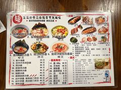 -日出拉面(望京店)