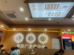 -华记煲仔华·煲仔饭(三元里万科里店)
