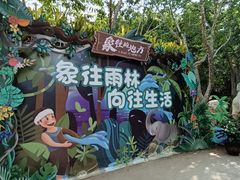 -野象谷景区