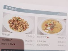 -粗茶淡饭·汉口公馆(循礼门店)